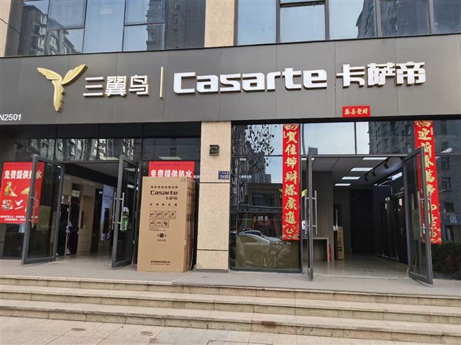 尉氏海尔家电补贴百分之二十