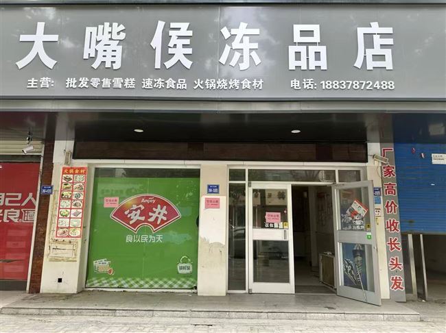 纱厂西路路东门面房出租，感兴趣的电话联系