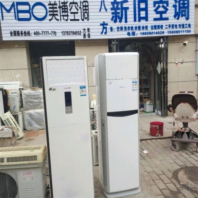 尉氏收空调不论品牌好坏年份统统回收