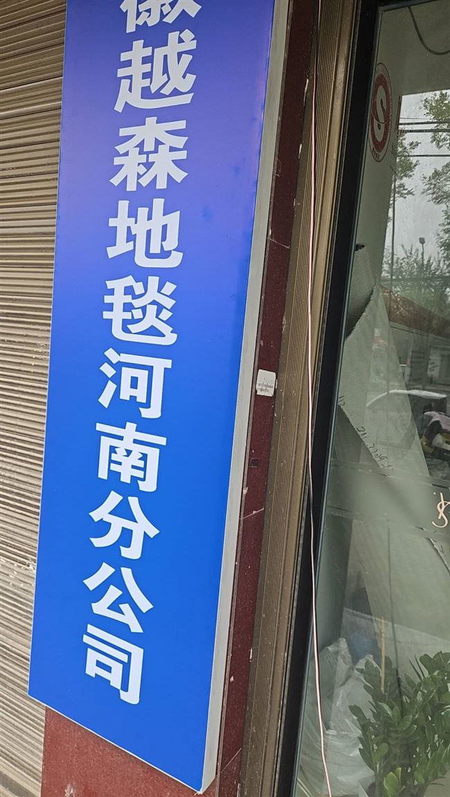 一楼商铺出租，现转租，原850一个月，还有9个月租期，大概100平左右，有意向电话联系