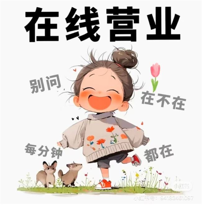 口粮
