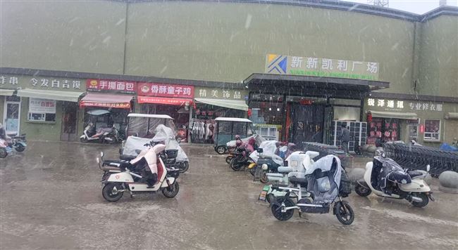 旺铺转让