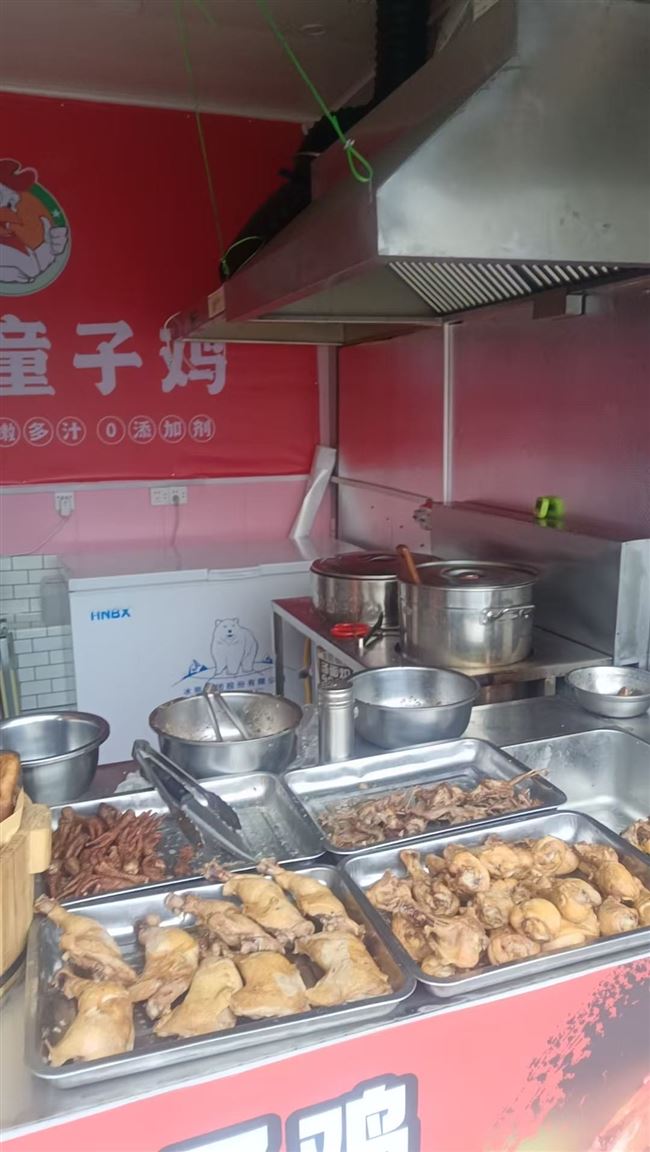 旺铺转让
