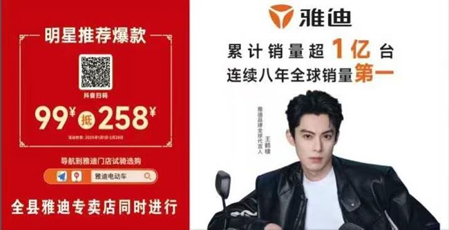 人民路与滨河路西200米路南雅迪电动车（邮政银行西邻）