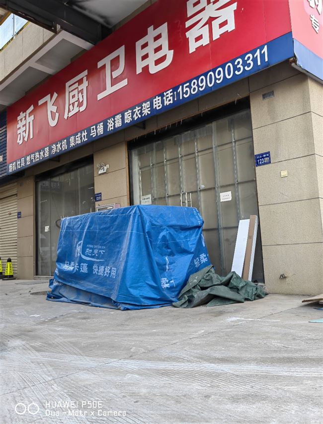 商铺低价出售