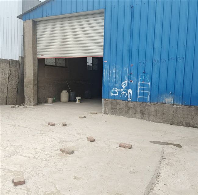 西关仓库