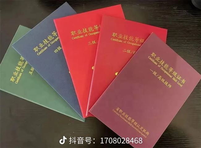 人社局免费培训
