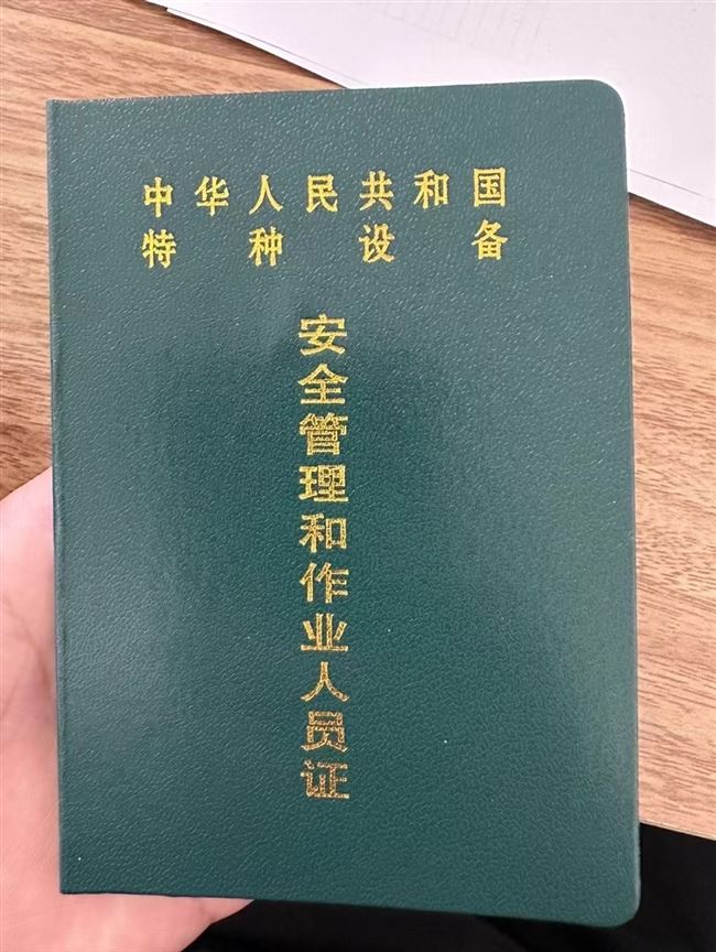 尉氏县人社局免费培训