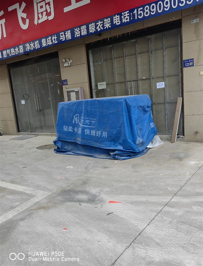 低价出售万汇龙商铺两间