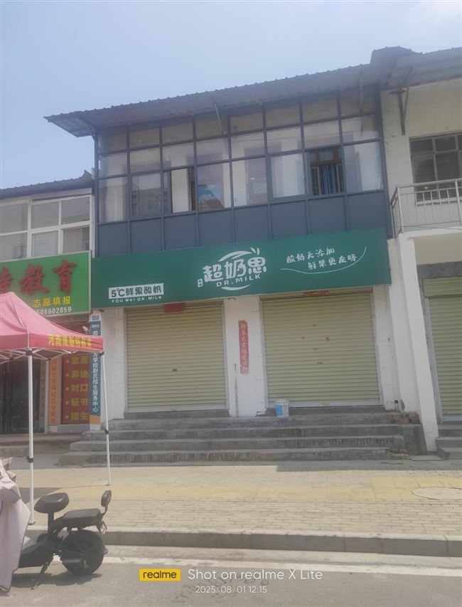 尉氏一中东路116号门面房出租