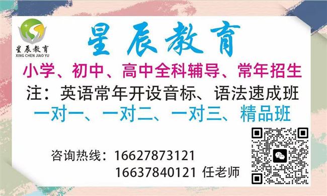 一对一辅导
