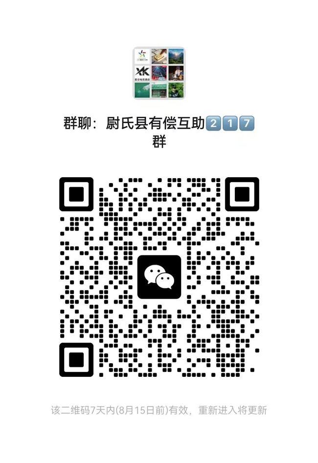 兼职，超市福利群拉人，一人1元。业余时间多的来