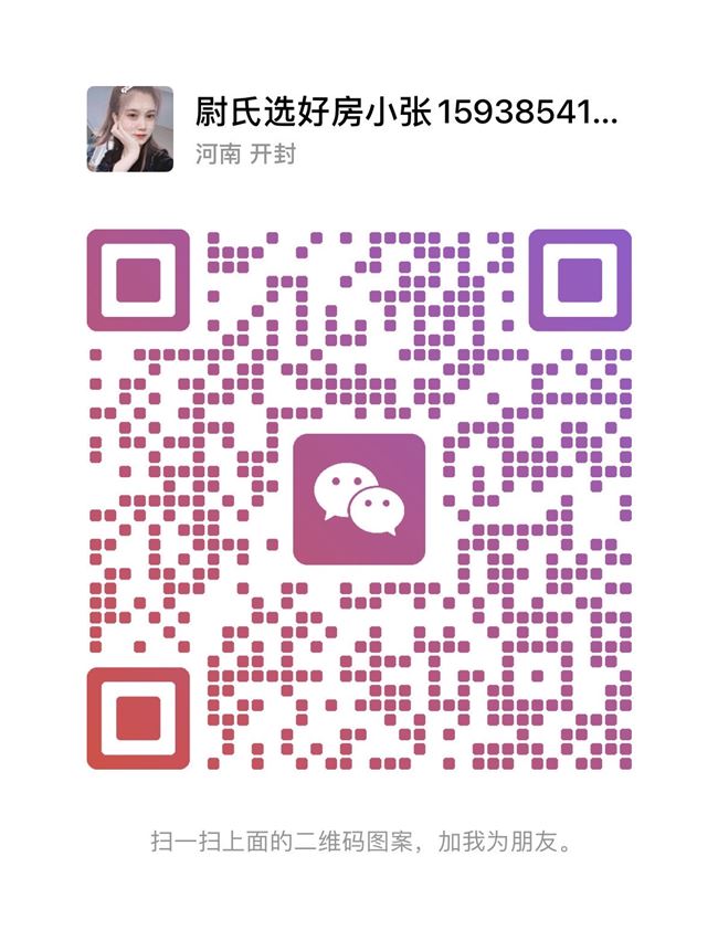 您身边的选好房