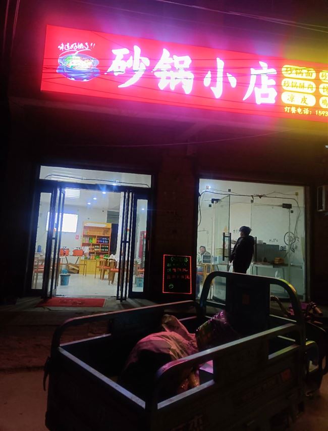 因店主有孕外地有其它生意没人管理，接手即刻盈利