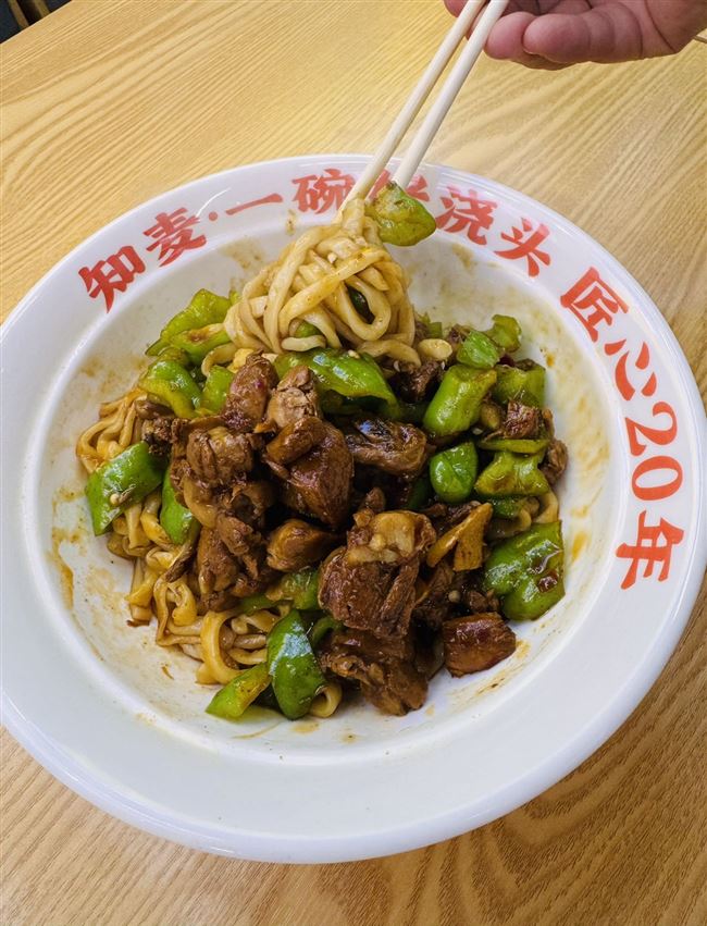 知麦盖浇面
